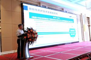 “2018年廣東省公路養(yǎng)護(hù)技術(shù)研討會(huì)”在花城廣州召開